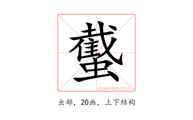 䘁