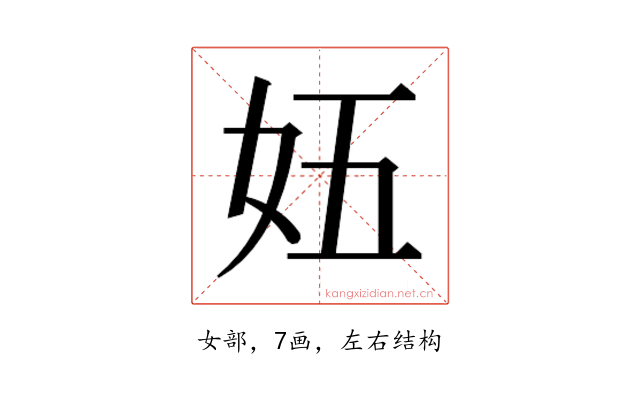 𫰌