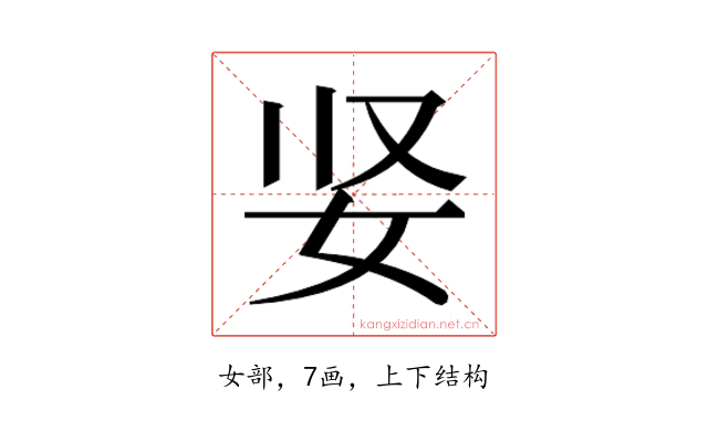 𫰐