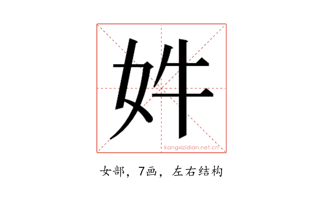 𫰔