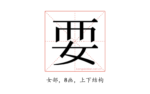 𫰗