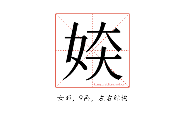 𫰜