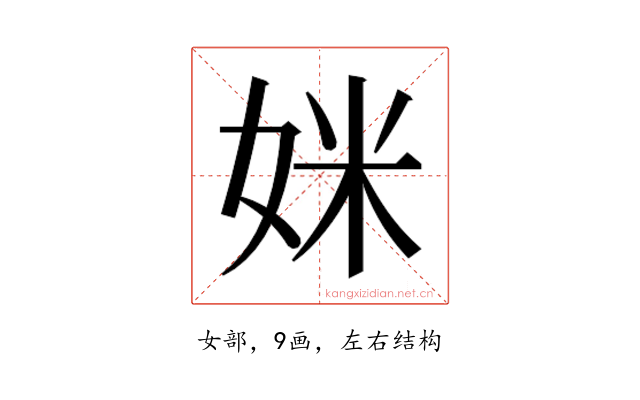 𫰤