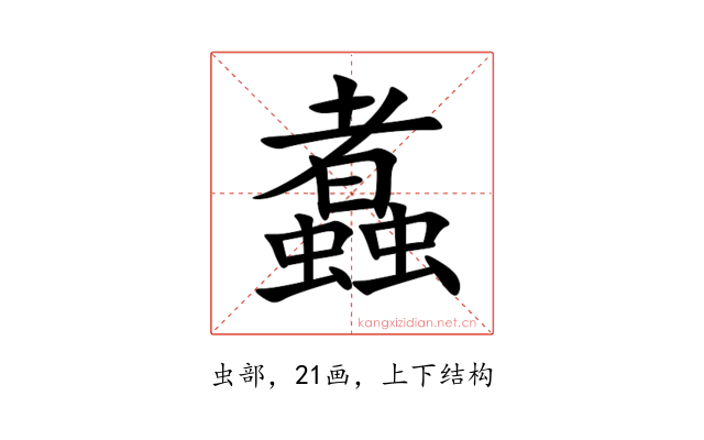 䘄