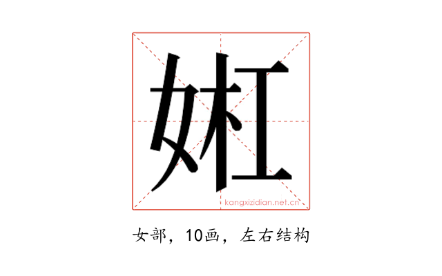 𫰬