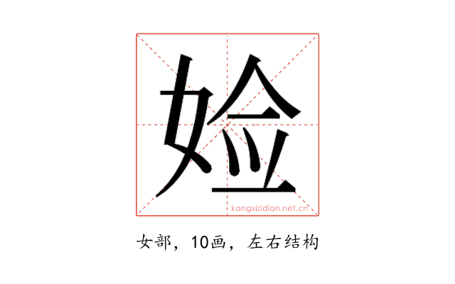 𫰰