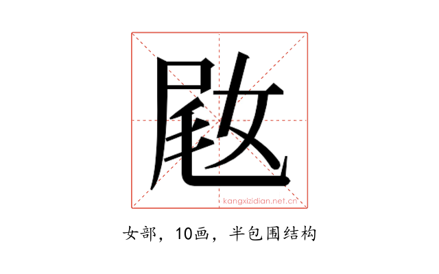 𫰵