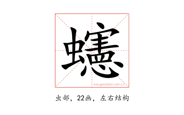 䘆