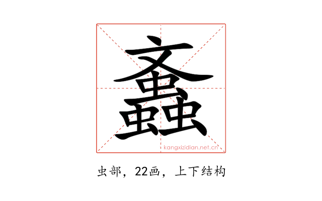 䘇