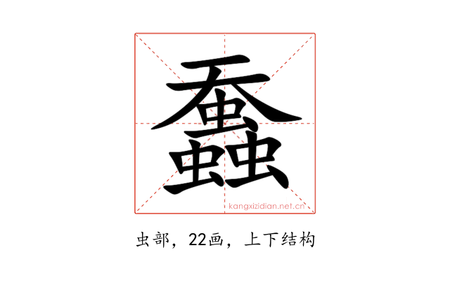 䘉