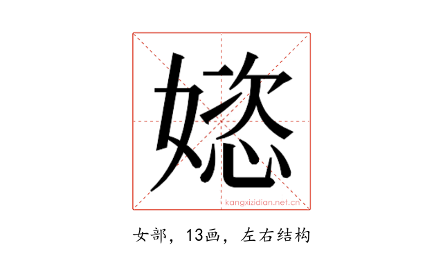 𫱝