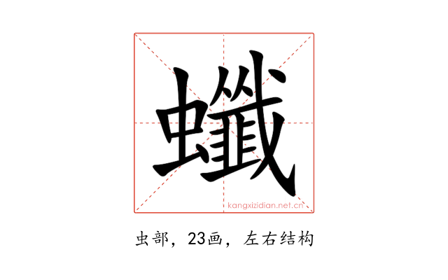 䘋