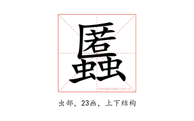 䘌