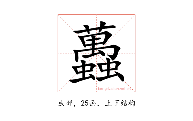 䘍