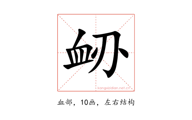 䘐