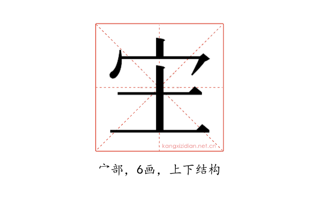 𫲵