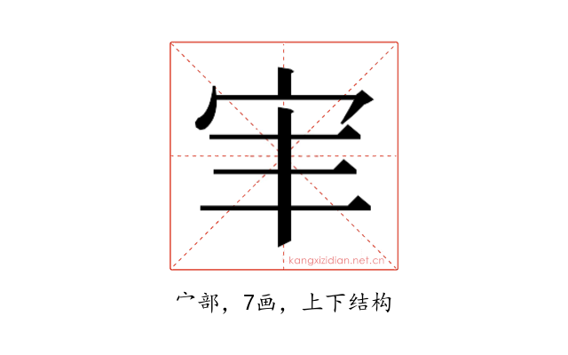 𫲸