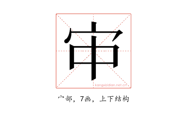𫲹