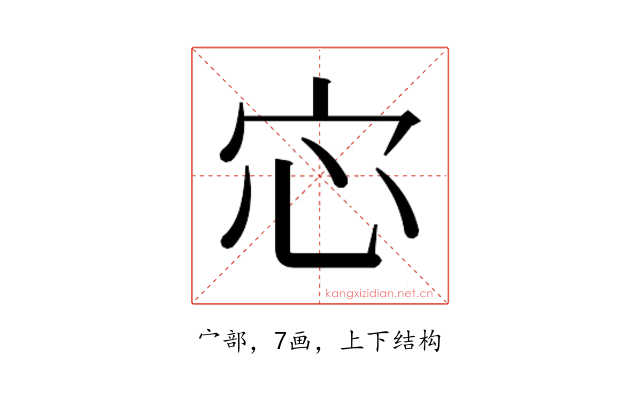 𫲽