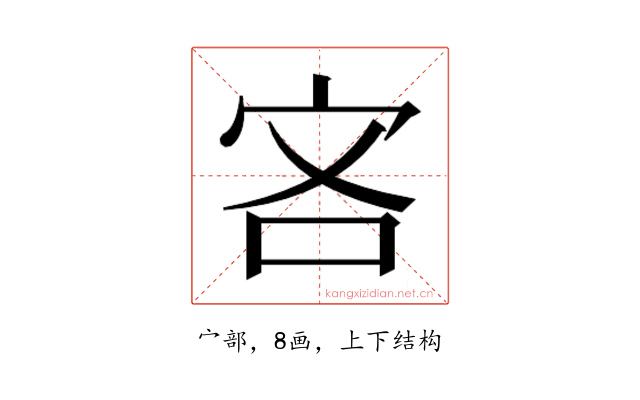 𫲾