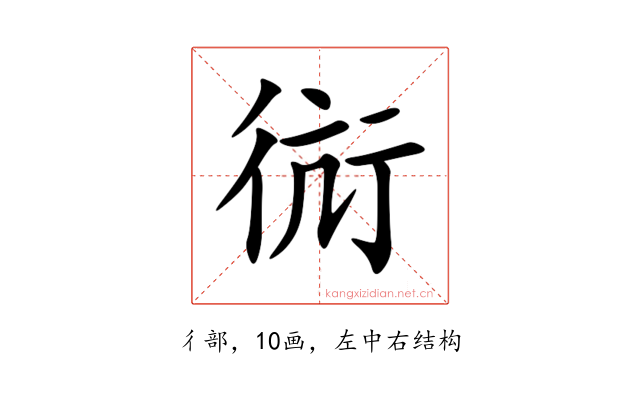 䘕