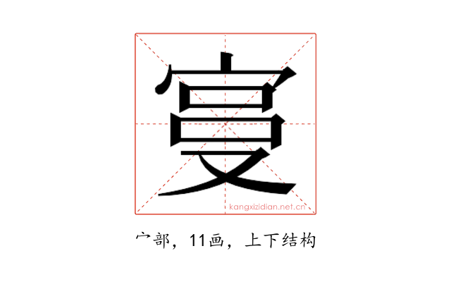 𫳓