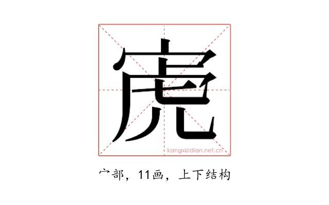 𫳔