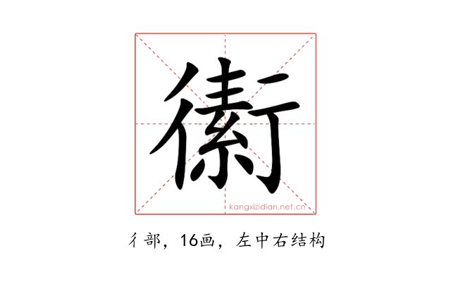 䘘