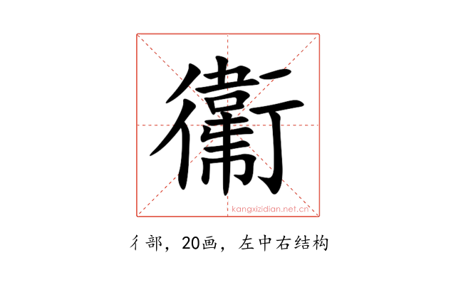 䘙