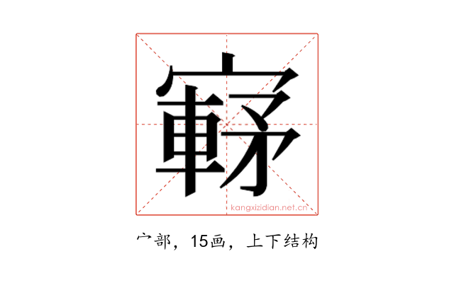 𫴀
