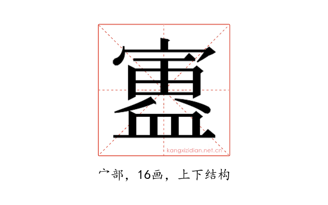 𫴃