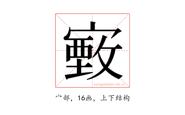 𫴄
