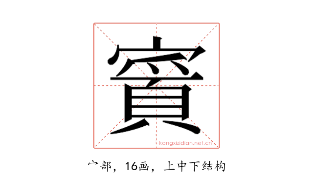 𫴉