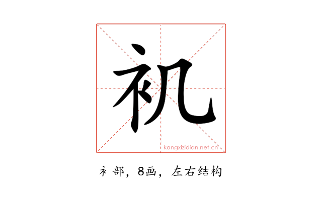 䘛