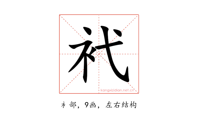 䘝