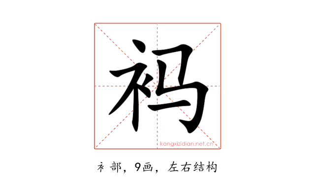䘞