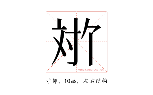 𫴬