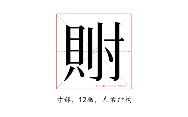 𫴯