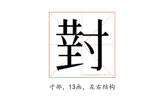 𫴰