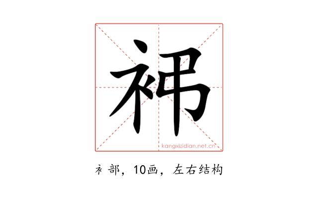䘟