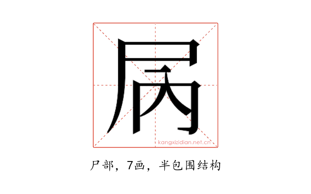 𫵓