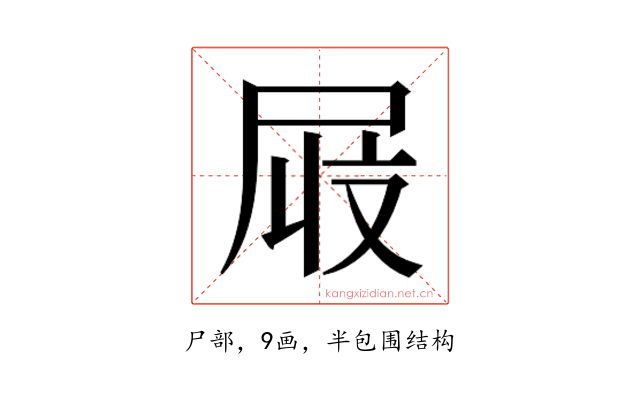 𫵜