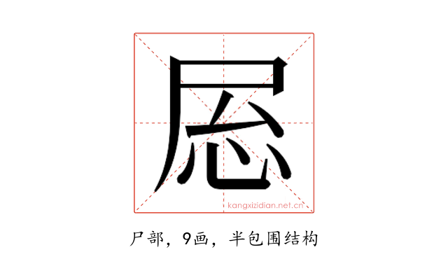 𫵝