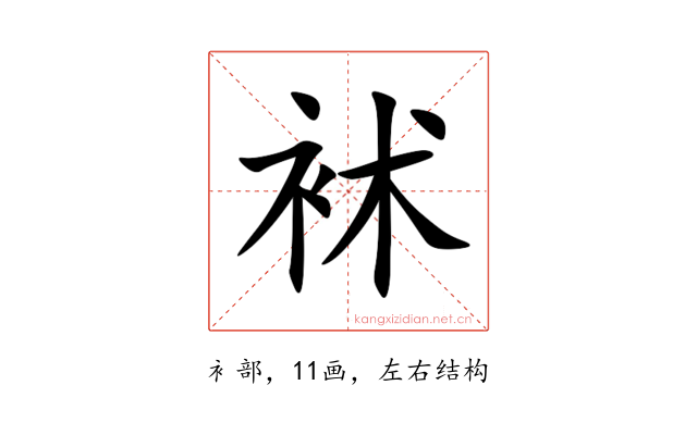 䘤