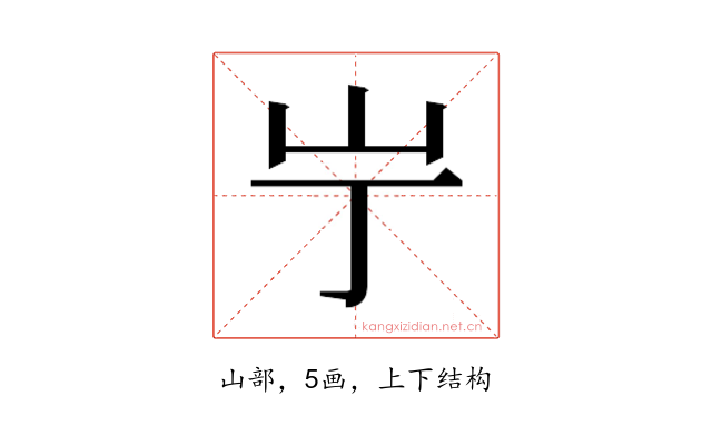 𫵲