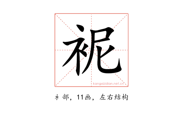 䘦
