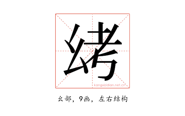 𫷟