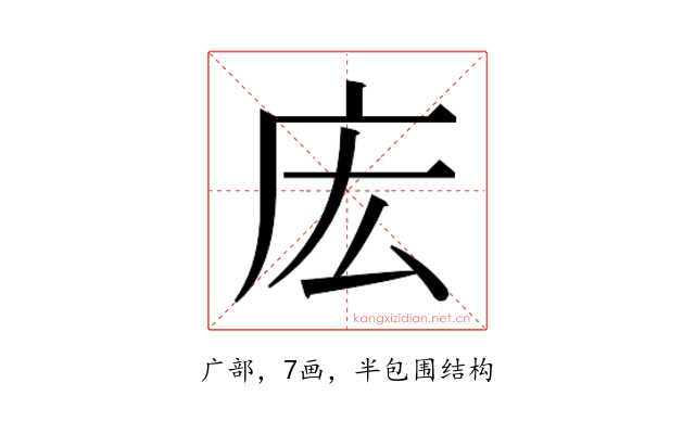 𫷧