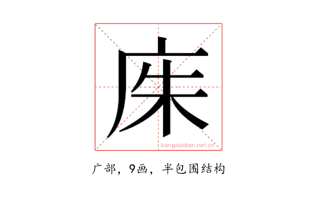 𫷨