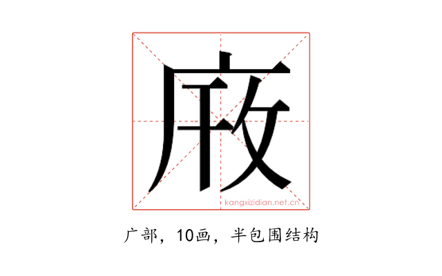 𫷫